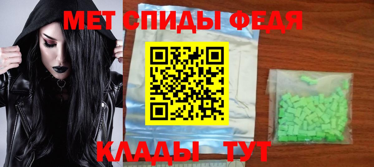 АМФ  АМФЕТАМИН  Краснодар  Amphetamine 97%  Вход с VPN 