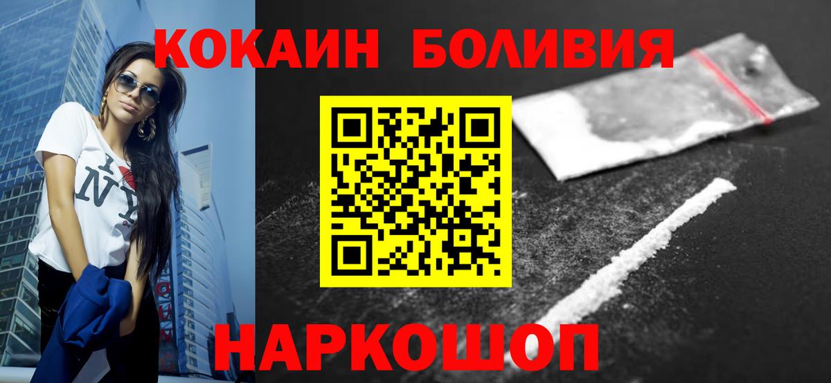 Кокаин Columbia Краснодар