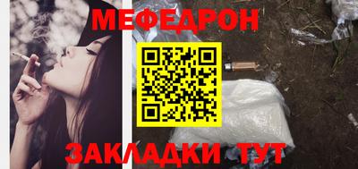 прущий лед Кимры