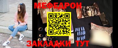 метадон Кинель