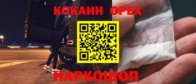 наркотики Кингисепп