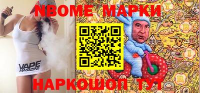 дурь Коммунар