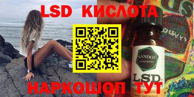 дурь Коммунар