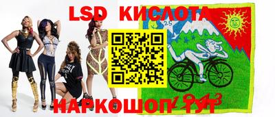 прущий лед Комсомольск-на-Амуре