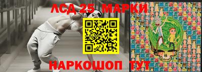 прущий лед Кимры