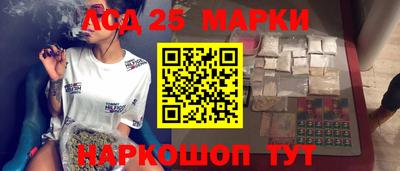 наркотики Кингисепп