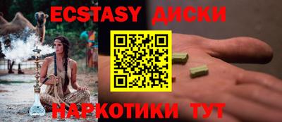 дурь Коммунар