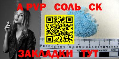 дурь Коммунар
