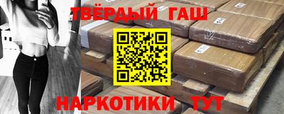 наркотики Кингисепп