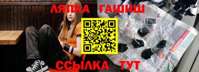 прущий лед Комсомольск-на-Амуре