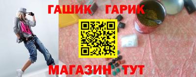 прущий лед Комсомольск-на-Амуре