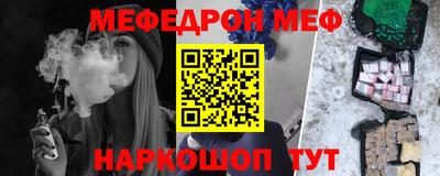 прущий лед Комсомольск-на-Амуре