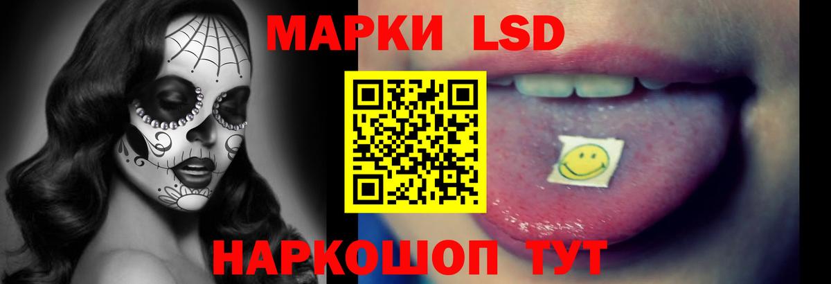 LSD-25 экстази кислота  Вход с VPN  hydra ссылка  ЛСД экстази ecstasy  Краснодар 