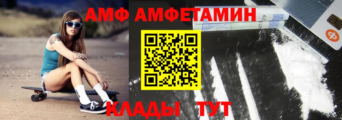 Метамфетамин витя Краснодар