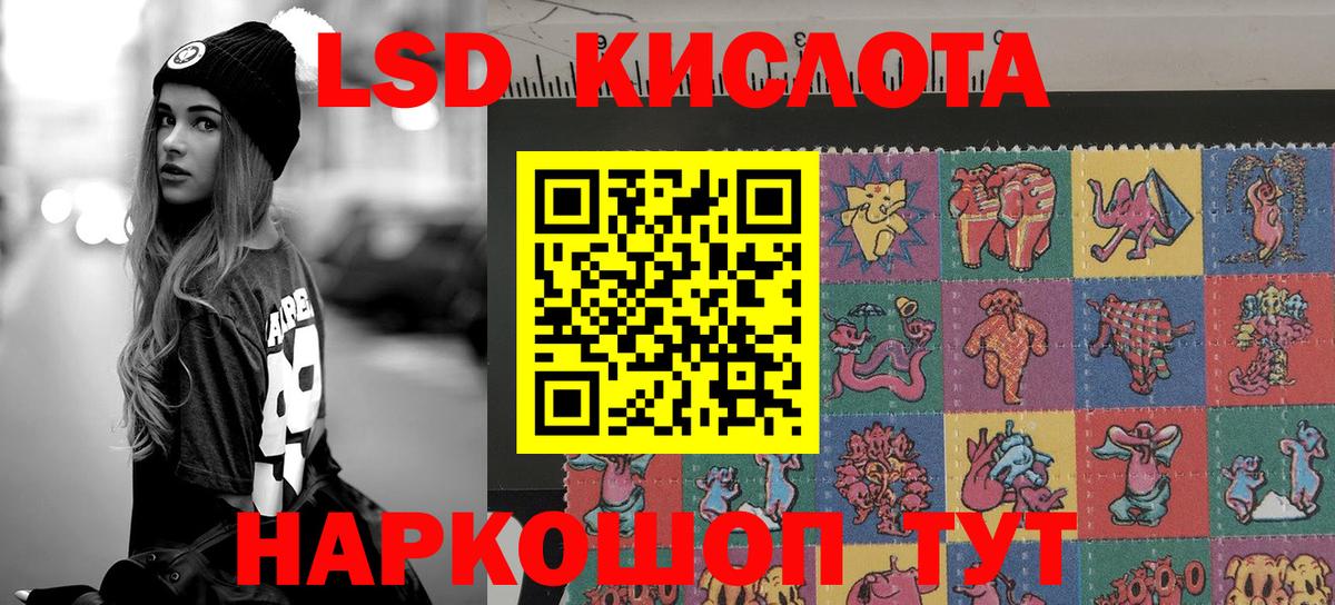 Марки NBOMe 1500мкг  Вход с VPN  Краснодар 