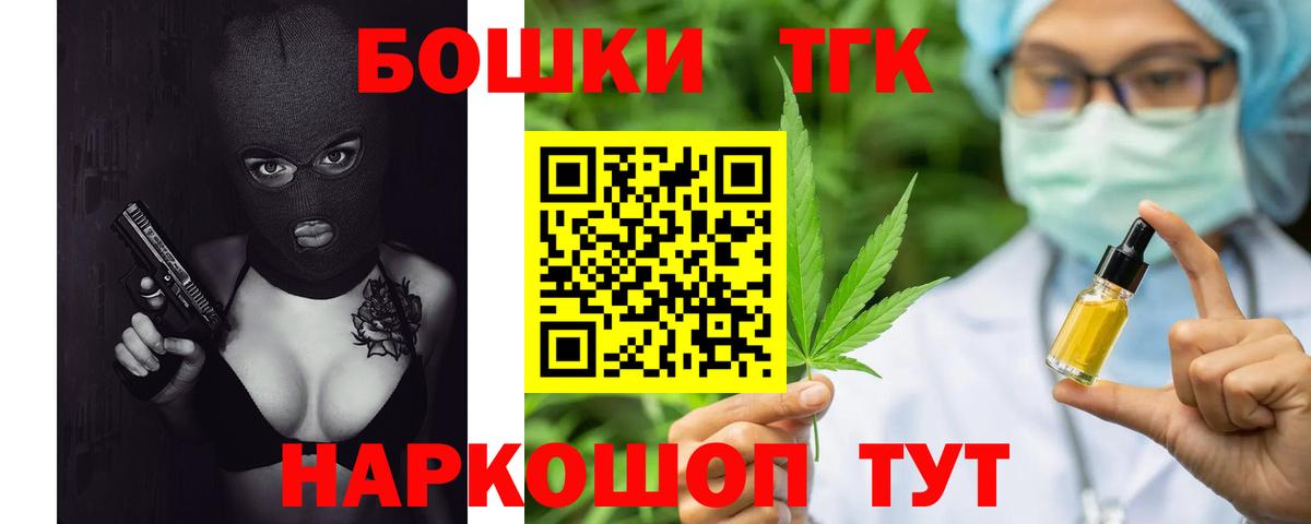 Марихуана SATIVA & INDICA  Каннабис Ganja  Краснодар  Вход с VPN  Шишки марихуана конопля 